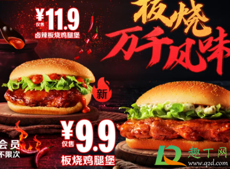 麦当劳oh卡有什么用(麦当劳oh卡值得买吗)