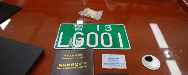 农机驾驶证考取流程(农机驾驶证办理流程)