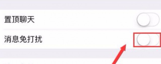 开启防打扰模式的步骤流程(开启防干扰模式)