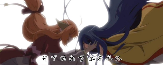 狐妖小红娘最后结局会是怎样(狐妖小红娘的大结局会是怎么样的)