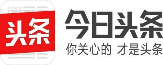 如何在头条获得发(怎样获得头条号)