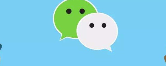 有微信这一软件的详细介绍吗(微信软件功能介绍)