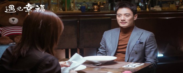 遇见幸福什么剧情(遇见幸福结局是什么)