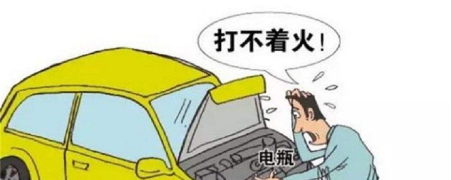 如何解决汽车长时间不开的问题(汽车长时候不开怎么办)