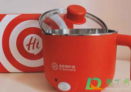 海底捞小红锅是送的吗(外卖海底捞送小红锅什么意思)