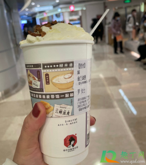 深圳茶颜悦色什么时候开业(深圳的茶颜悦色什么时候开张) 深圳茶颜悦色什么时候开业(深圳的茶颜悦色什么时候开张)