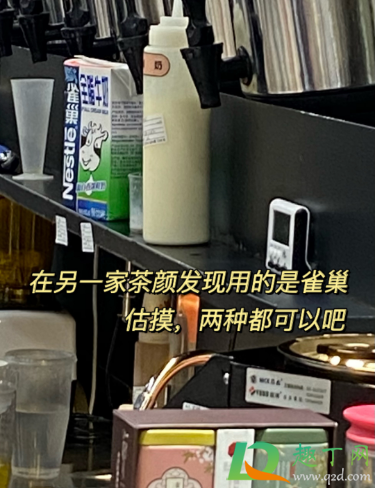 茶颜悦色茶包可以兑什么牛奶(和颜悦色的茶包怎么做奶茶) 茶颜悦色茶包可以兑什么牛奶(和颜悦色的茶包怎么做奶茶)