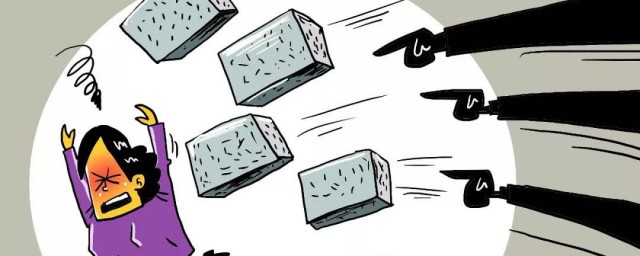 人肉是什么意思解答(人肉它是什么意思)