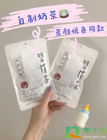 茶颜悦色茶包怎么自己冲奶茶(怎么用茶颜悦色的茶包自制奶茶) 茶颜悦色茶包怎么自己冲奶茶(怎么用茶颜悦色的茶包自制奶茶)