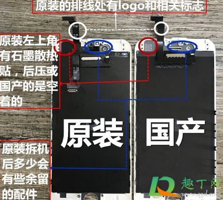 iphone外屏碎了有必要换原装吗(iphone外屏碎了怎么换)