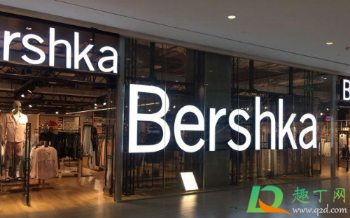bershka撤出中国是真的吗 bershka撤出中国是真的吗