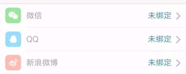 怎么添加微信设置了隐私设置的朋友(朋友设置了隐私怎么加微信好友)