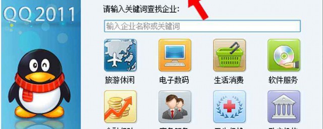 qq精确查找的作用(QQ精确查找的意思)