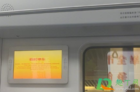 石家庄地铁停运是真的吗(石家庄站地铁停运)