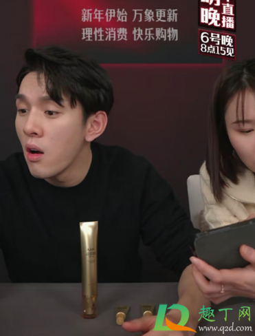 李佳琦直播间ahc眼霜29元真的假的(李佳琦直播间兰蔻眼霜多少钱)