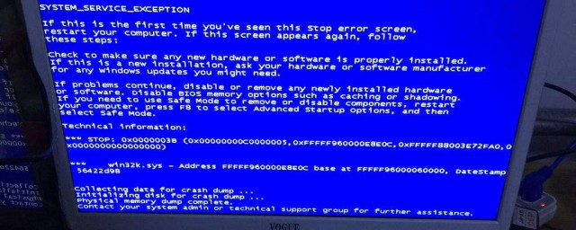维修人员的分析及处理方法(维修工工作危害分析记录表)