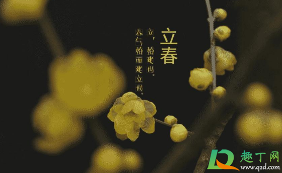 2021年打春是五九尾还是六九头(2022年春打五九尾还是六九头) 2021年打春是五九尾还是六九头(2022年春打五九尾还是六九头)