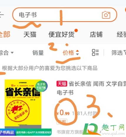 淘宝运费险太贵了怎么办(淘宝运费险怎么这么贵了)