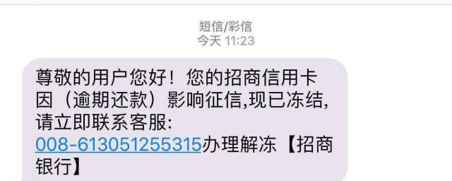 手机有一条短信删不掉也打不开怎么解决(为什么手机有一条短信老是删不掉)