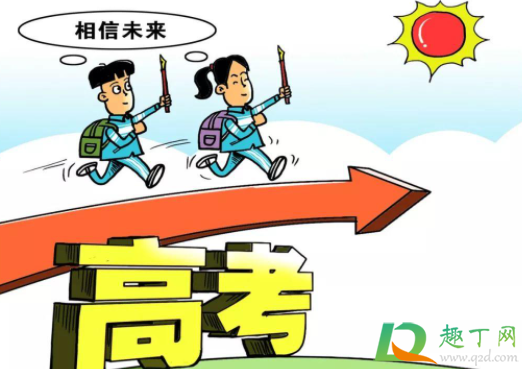 2021湖北高考物理用什么卷(2021年湖北高考试卷物理) 2021湖北高考物理用什么卷(2021年湖北高考试卷物理)