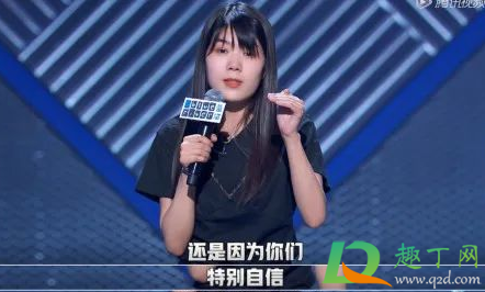 虽普但自什么意思梗