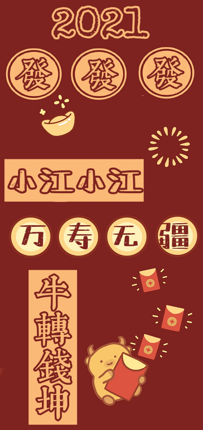 2021手机壁纸姓氏图片大全最新(手机图片壁纸2021最火姓氏) 2021手机壁纸姓氏图片大全最新(手机图片壁纸2021最火姓氏)