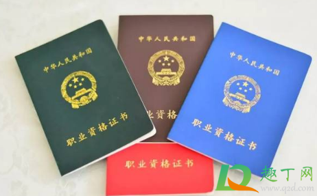 普通人怎么报考消防证(普通人怎么报考消防证初级) 普通人怎么报考消防证(普通人怎么报考消防证初级)