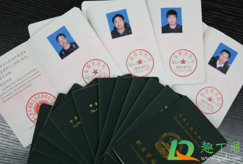 普通人怎么报考消防证(普通人怎么报考消防证初级) 普通人怎么报考消防证(普通人怎么报考消防证初级)