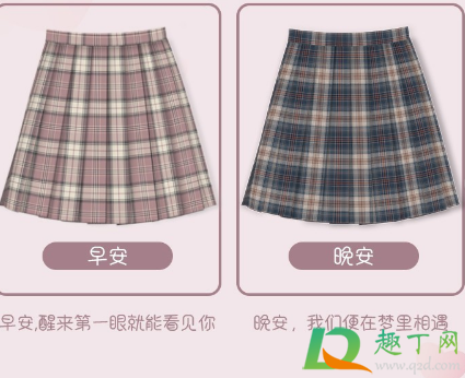 为什么现在jk都在买一送一(买jk会送什么)