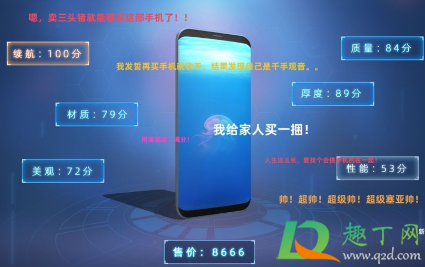 小米11微信答题答案哪里有(小米11题目答案)