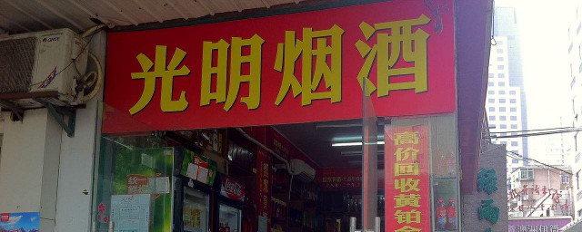 五个方法教你怎么经营(怎么学会经营)