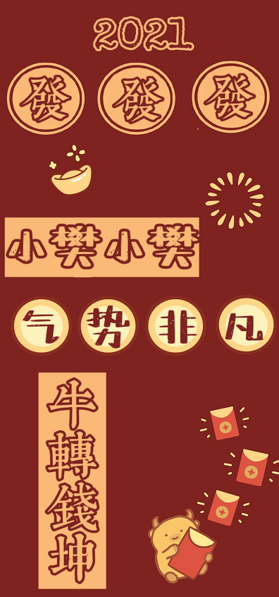 2021手机壁纸姓氏图片大全最新(手机图片壁纸2021最火姓氏) 2021手机壁纸姓氏图片大全最新(手机图片壁纸2021最火姓氏)