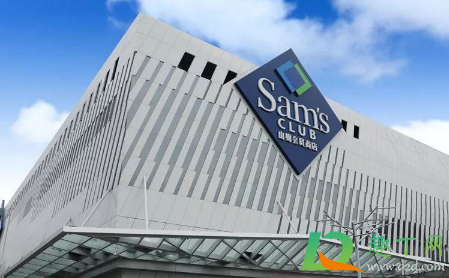 山姆会员店一次性卡真的假的(山姆会员卡有一次性的吗)