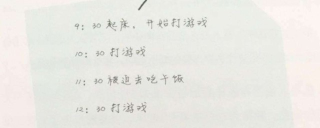 假期计划范文示例(假期计划怎样写)