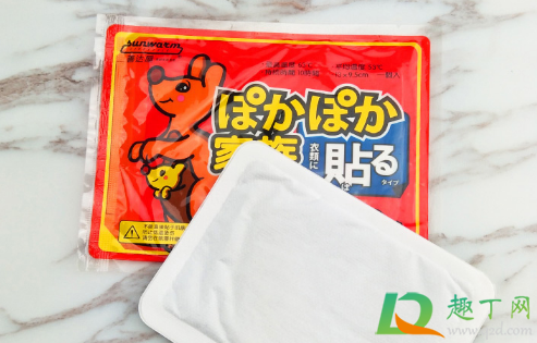 暖宝宝还在发热怎么丢(暖宝宝还热着怎么扔)