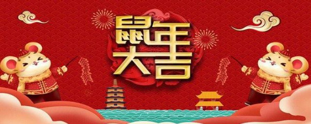 春节祝愿语(春节祝福 语)