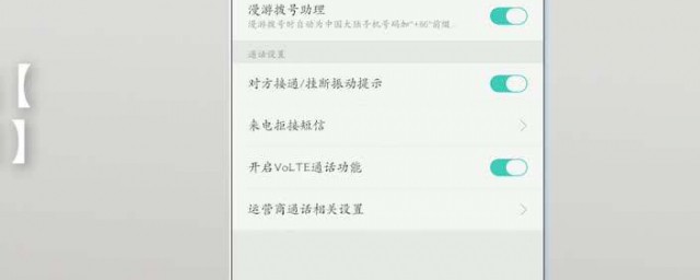 呼叫转移怎么设置(呼叫转移怎么设置停机号码)