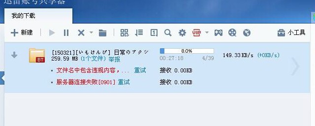 解决方法说明(问题及解决方法)