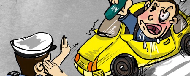 交通安全是什么(交通安全是什么意思)