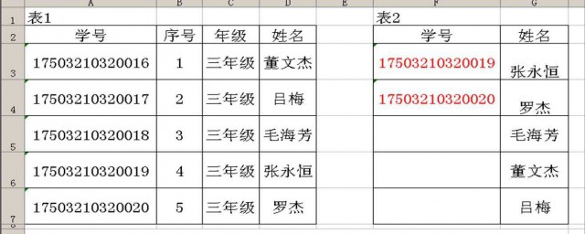 网上查询快捷方便(查询网怎么用)