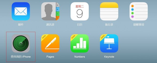 安卓下载查找我的iphone方法(安卓手机怎么下载查找我的iphone)
