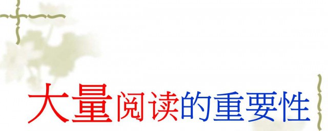 四点重要性分享