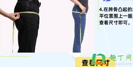 臀围怎么量在什么位置(臀部围怎么量) 臀围怎么量在什么位置(臀部围怎么量)