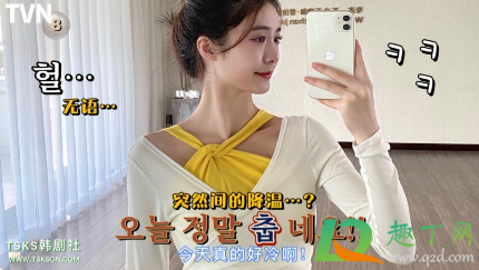 韩综P图软件是哪个(韩综修图软件)