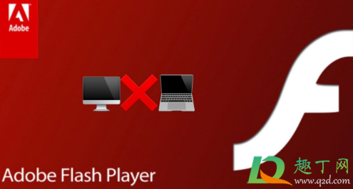 怎么卸载mac电脑的flash(mac怎么卸载Windows) 怎么卸载mac电脑的flash(mac怎么卸载Windows)