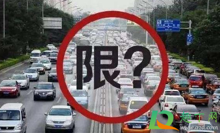 杭州限行时间2021最新规定(杭州限行时间2021最新规定几点到几点)