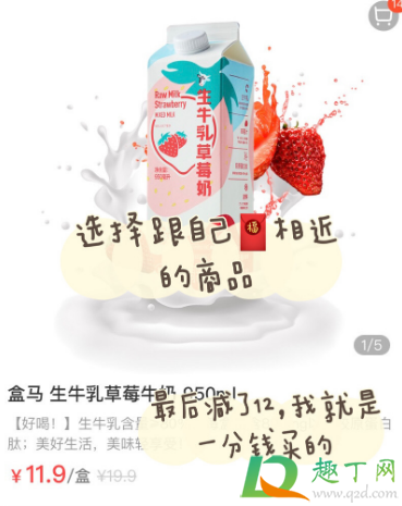 招行盒马代金券怎么领(盒马代金券在哪里兑换)