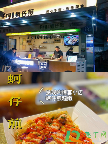 长沙长郡中学美食攻略(长沙长郡中学小吃街在卖哪里)