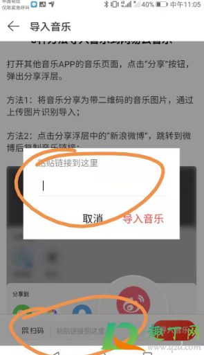 虾米音乐关闭会员怎么办(虾米音乐为什么开通不了会员)