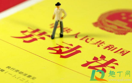 没签合同一告一个准吗(劳动法)